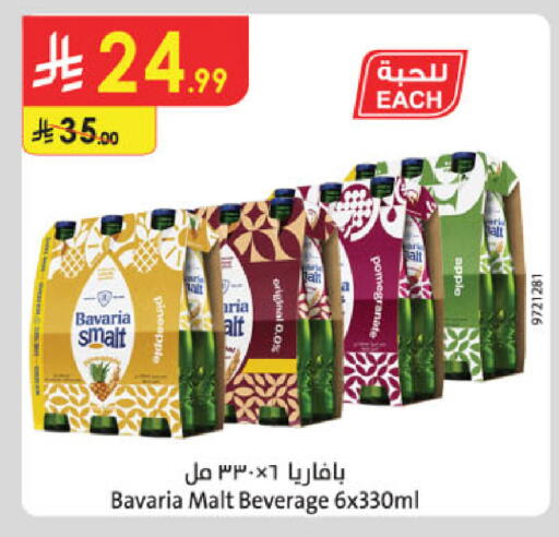 Pineapple Apple available at الدانوب in مملكة العربية السعودية, السعودية, سعودية - خميس مشيط