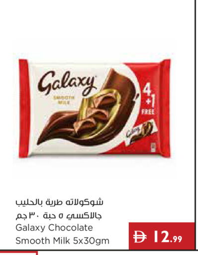 available at إسطنبول سوبرماركت in الإمارات العربية المتحدة , الامارات - رَأْس ٱلْخَيْمَة