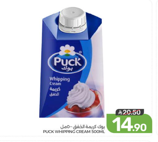 available at Mazaya in KSA, Saudi Arabia, Saudi - Dammam