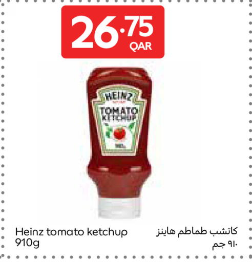 Tomato available at Carrefour in Qatar - Umm Salal