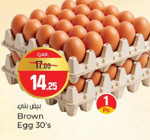 available at باريس هايبرماركت in قطر - الريان