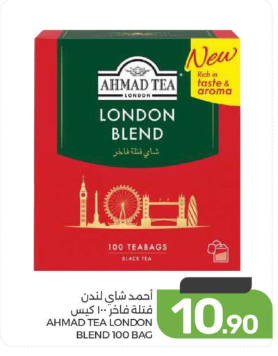 available at  مـزايــا in مملكة العربية السعودية, السعودية, سعودية - القطيف‎