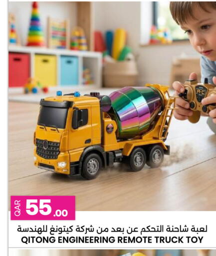 available at Ansar Gallery in Qatar - Doha