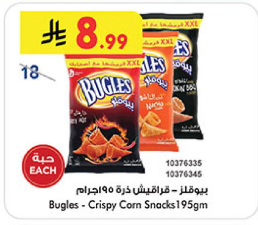 available at بن داود in مملكة العربية السعودية, السعودية, سعودية - المدينة المنورة