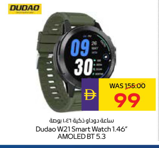 available at ADCOOP in UAE - Ras al Khaimah