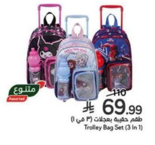 available at Hyper Panda in KSA, Saudi Arabia, Saudi - Jubail