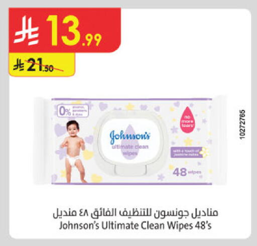 available at Danube in KSA, Saudi Arabia, Saudi - Buraidah