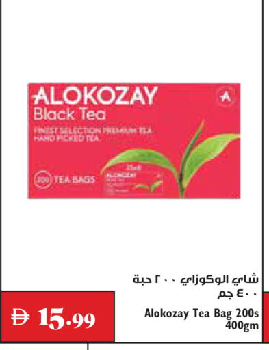 available at تروليز سوبرماركت in الإمارات العربية المتحدة , الامارات - دبي