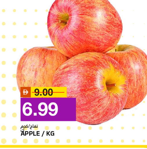 Apple available at AL NADI HYPERMARKET in UAE - Sharjah / Ajman