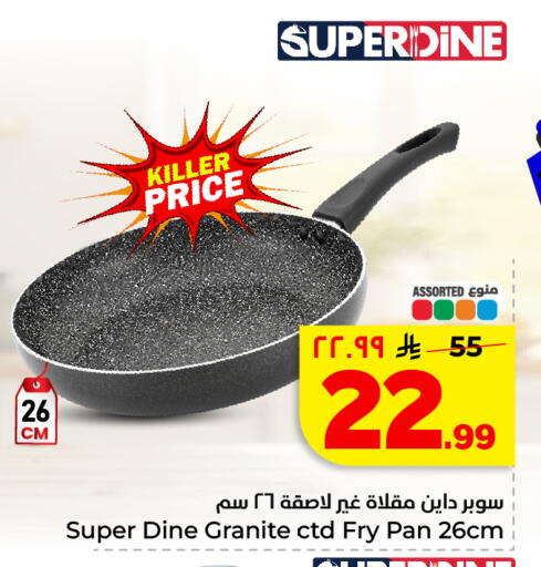 available at هايبر الوفاء in مملكة العربية السعودية, السعودية, سعودية - الخرج