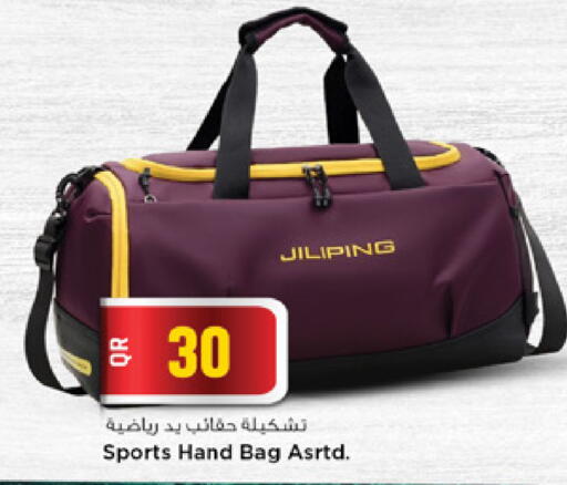 available at مرزا هايبرماركت in قطر - الخور