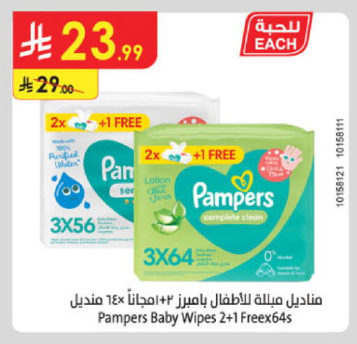 available at Danube in KSA, Saudi Arabia, Saudi - Buraidah