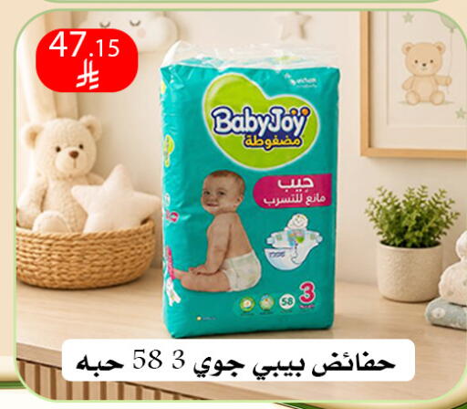 available at ركن العائلة in مملكة العربية السعودية, السعودية, سعودية - الرياض