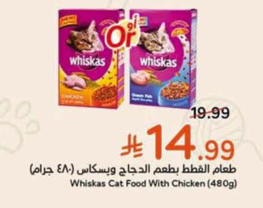 available at Hyper Panda in KSA, Saudi Arabia, Saudi - Al Majmaah