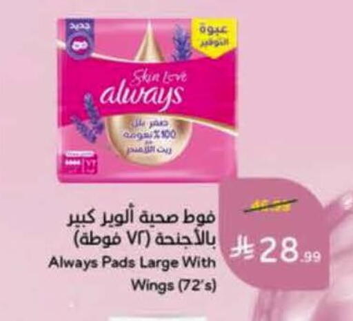 available at هايبر بنده in مملكة العربية السعودية, السعودية, سعودية - عنيزة