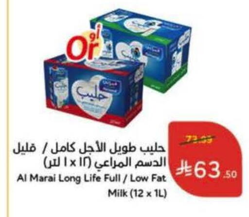 available at هايبر بنده in مملكة العربية السعودية, السعودية, سعودية - بيشة