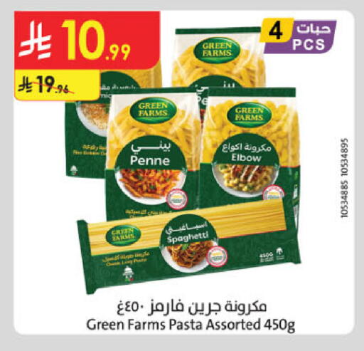 available at Danube in KSA, Saudi Arabia, Saudi - Tabuk