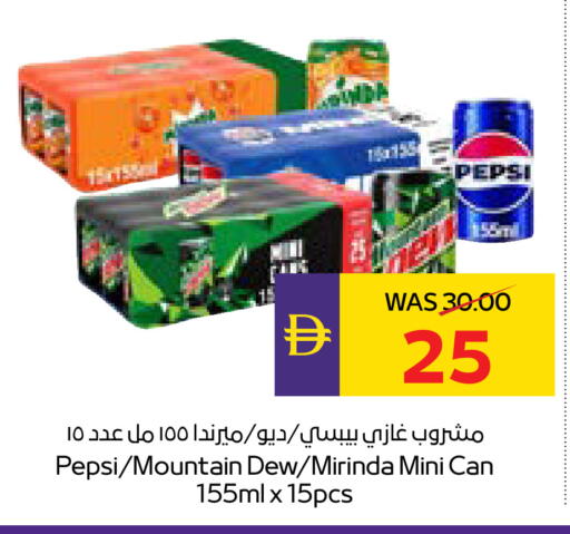 available at أدكووب in الإمارات العربية المتحدة , الامارات - أبو ظبي