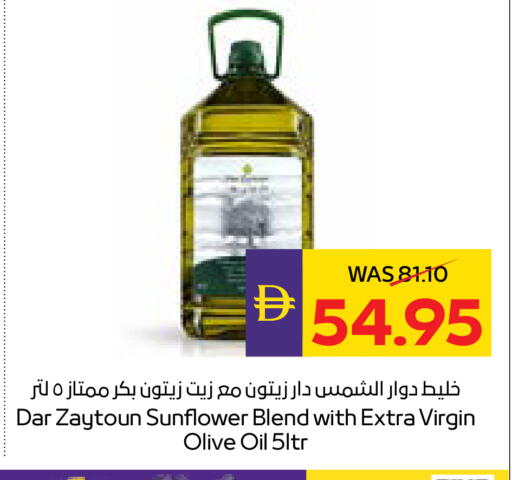 available at أدكووب in الإمارات العربية المتحدة , الامارات - أبو ظبي