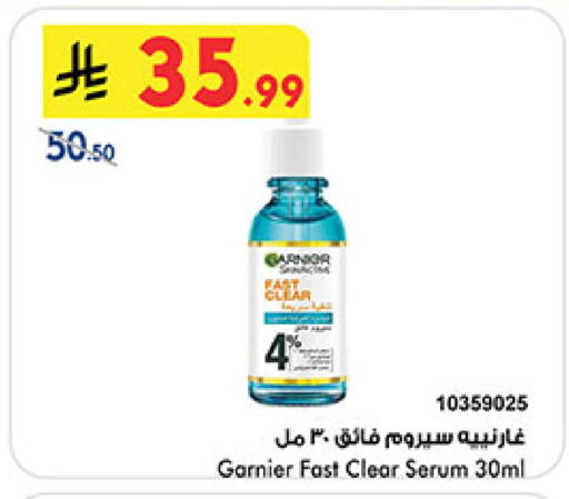 available at بن داود in مملكة العربية السعودية, السعودية, سعودية - خميس مشيط
