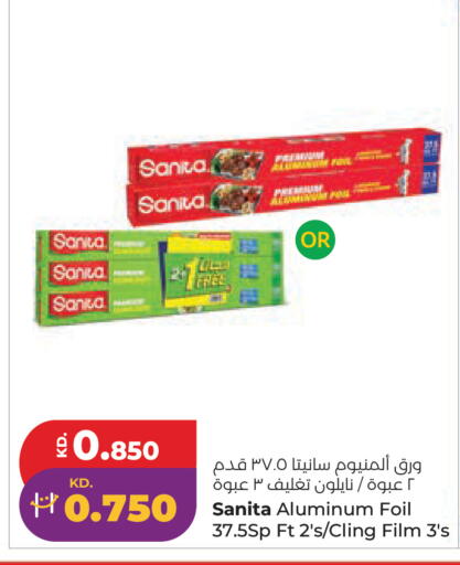 available at Lulu Hypermarket  in Kuwait - Kuwait City