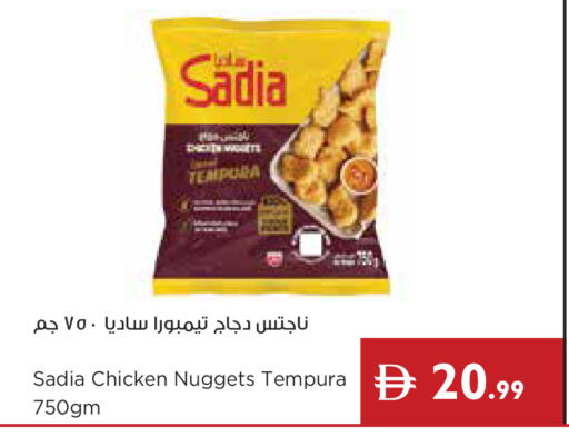 available at إسطنبول سوبرماركت in الإمارات العربية المتحدة , الامارات - رَأْس ٱلْخَيْمَة