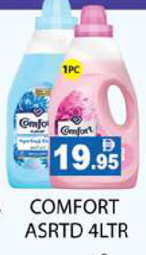 available at Zain Mart Supermarket in UAE - Ras al Khaimah
