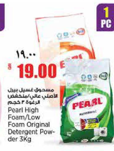 available at سوبر ماركت الهندي الجديد in قطر - الريان