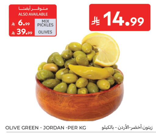 available at Carrefour in KSA, Saudi Arabia, Saudi - Buraidah