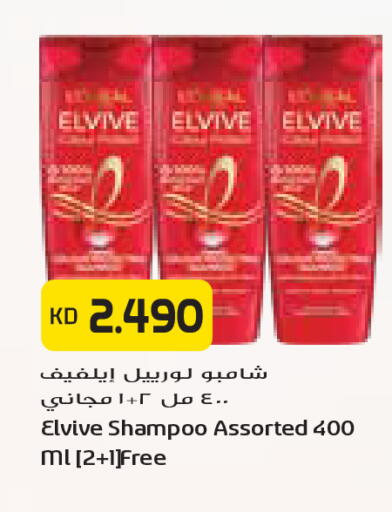 available at Grand Costo in Kuwait - Kuwait City