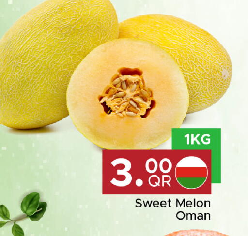 Melon from Oman available at مركز التموين العائلي in قطر - الخور