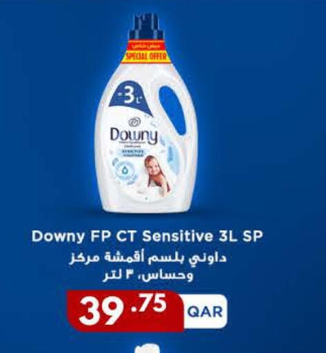 available at Carrefour in Qatar - Umm Salal