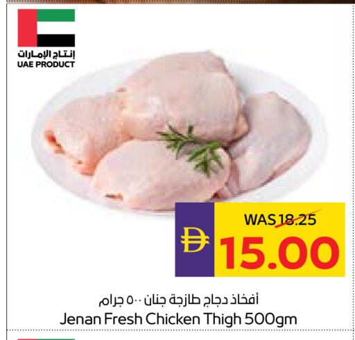 available at أدكووب in الإمارات العربية المتحدة , الامارات - أبو ظبي