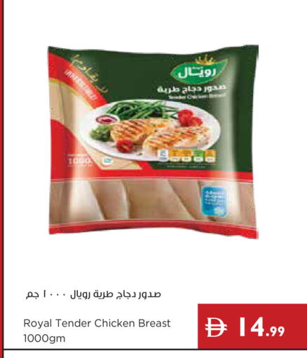 available at إسطنبول سوبرماركت in الإمارات العربية المتحدة , الامارات - رَأْس ٱلْخَيْمَة