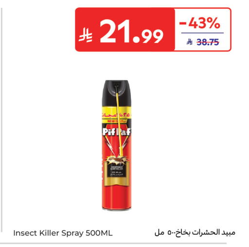 available at Carrefour in KSA, Saudi Arabia, Saudi - Buraidah