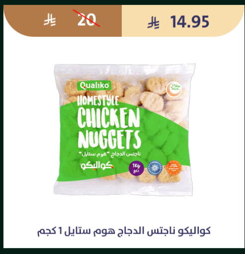 available at متاجر قوت in مملكة العربية السعودية, السعودية, سعودية - الطائف
