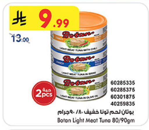 available at بن داود in مملكة العربية السعودية, السعودية, سعودية - الطائف