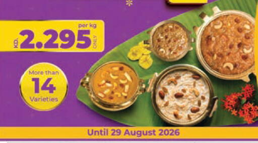 available at Lulu Hypermarket  in Kuwait - Kuwait City