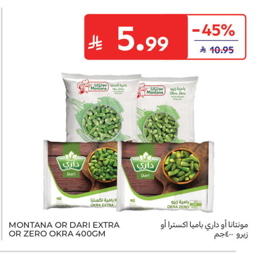 Okra available at Carrefour in KSA, Saudi Arabia, Saudi - Buraidah