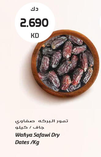 available at Grand Hyper in Kuwait - Kuwait City