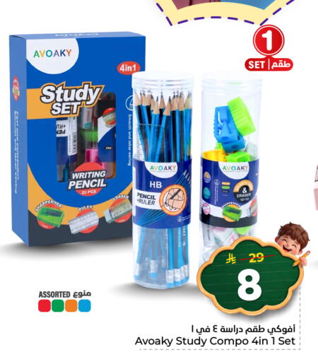 available at هايبر الوفاء in مملكة العربية السعودية, السعودية, سعودية - الخرج
