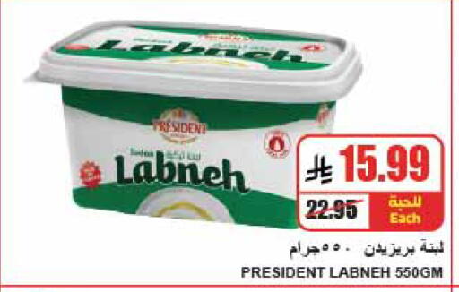 available at A Market in KSA, Saudi Arabia, Saudi - Riyadh