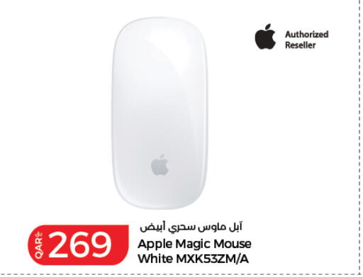 Apple available at لولو هايبرماركت in قطر - الريان