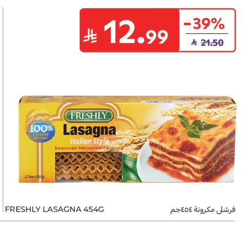 available at Carrefour in KSA, Saudi Arabia, Saudi - Riyadh