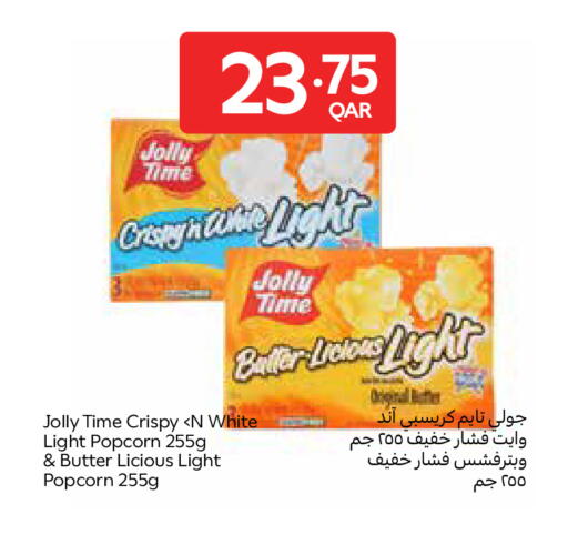 available at Carrefour in Qatar - Umm Salal