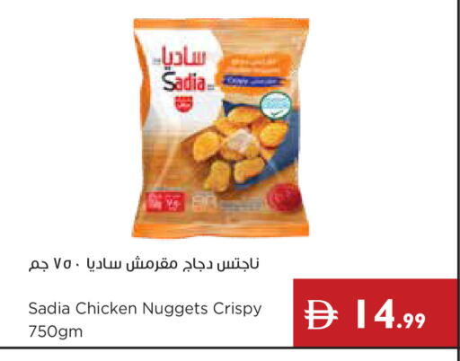 available at إسطنبول سوبرماركت in الإمارات العربية المتحدة , الامارات - رَأْس ٱلْخَيْمَة