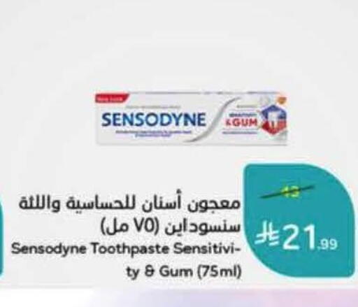 available at Hyper Panda in KSA, Saudi Arabia, Saudi - Buraidah