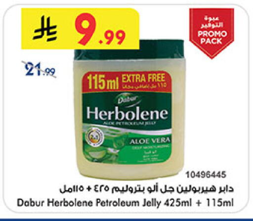 available at Bin Dawood in KSA, Saudi Arabia, Saudi - Mecca