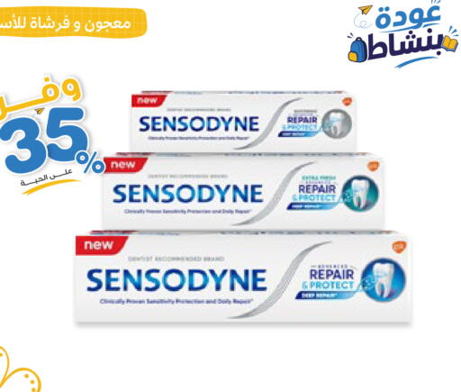 available at صيدليات انوفا in مملكة العربية السعودية, السعودية, سعودية - الجبيل‎