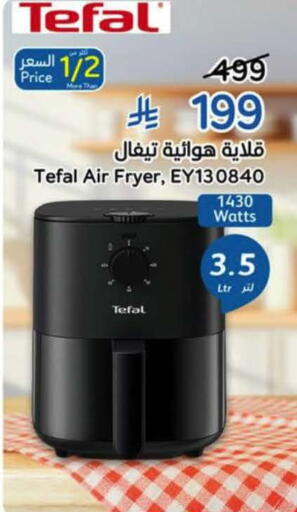 available at Hyper Panda in KSA, Saudi Arabia, Saudi - Al Duwadimi